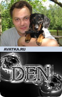 Денис Юсупов