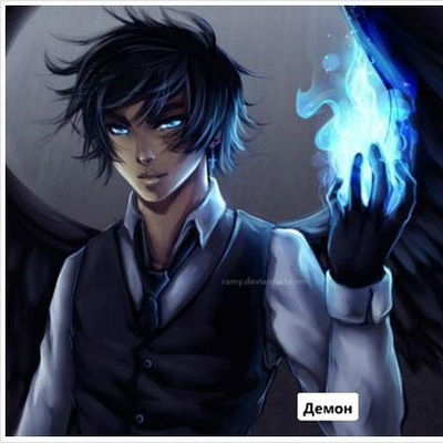 Люцифер Марбасович