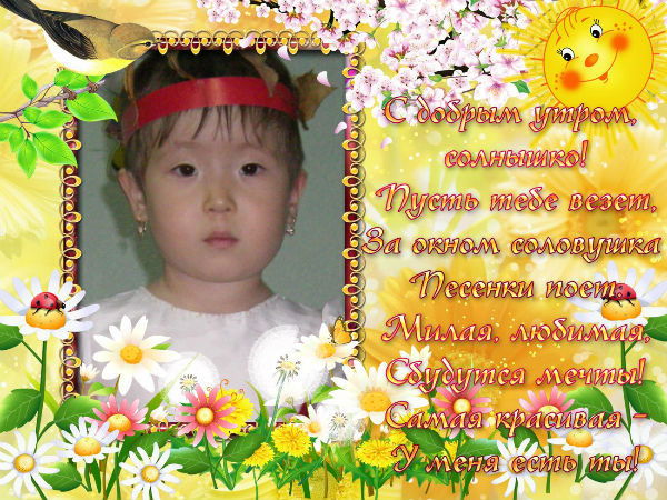 Ботагоз Абильдинова