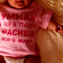 Al'bina Pirmanova