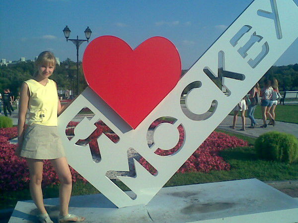 Наташа Скокова