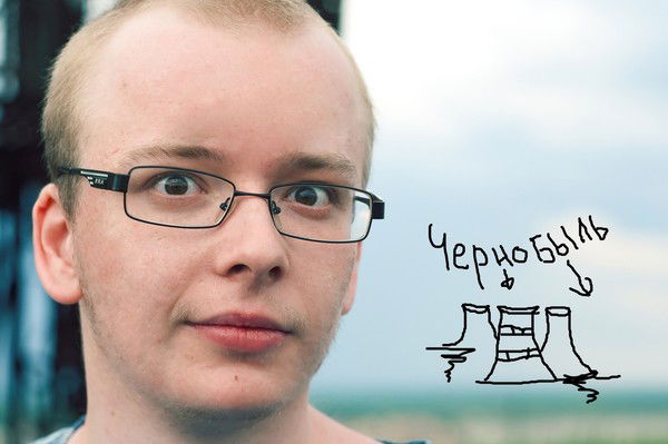 Дима Третяк