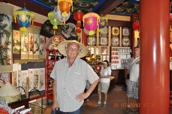 Сергей Култышкин