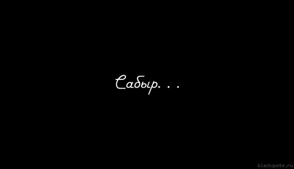 Арыстан Торехан