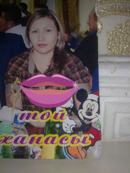 Айнура Дауытова