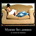 Алексей Усов