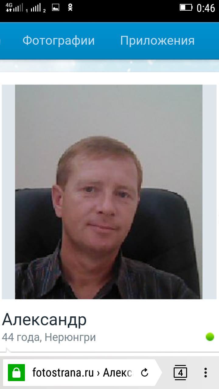 Александр Вераховский