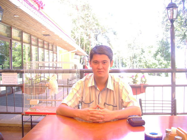 Ербол Бектуров