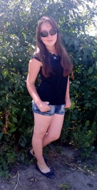 Ирина Пысларь