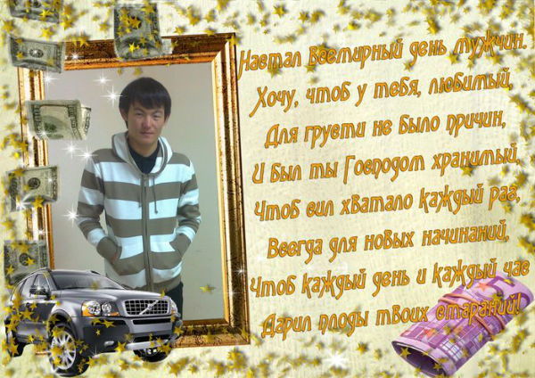 A.k.pro (Id185256900)