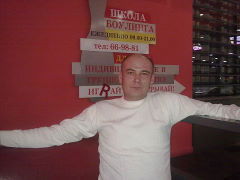 Олег Тихонов