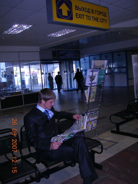 Артур Демидонт