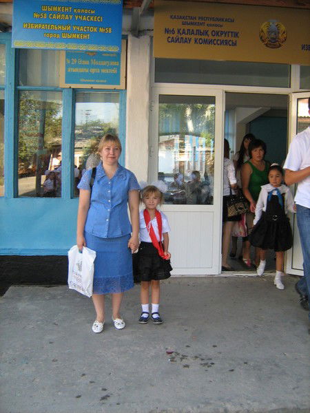 Ольга Игнатьева