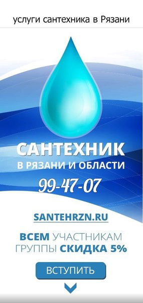 Теплые Полы Сист Емы Отопления