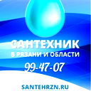 Теплые Полы Сист Емы Отопления