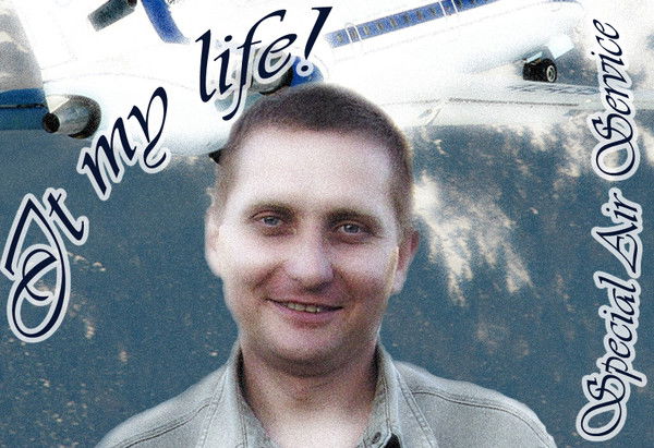 Александр Субботин