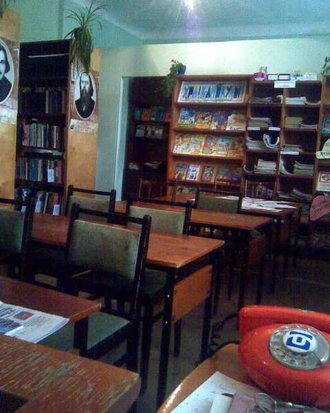 Тимирязевская Библиотека