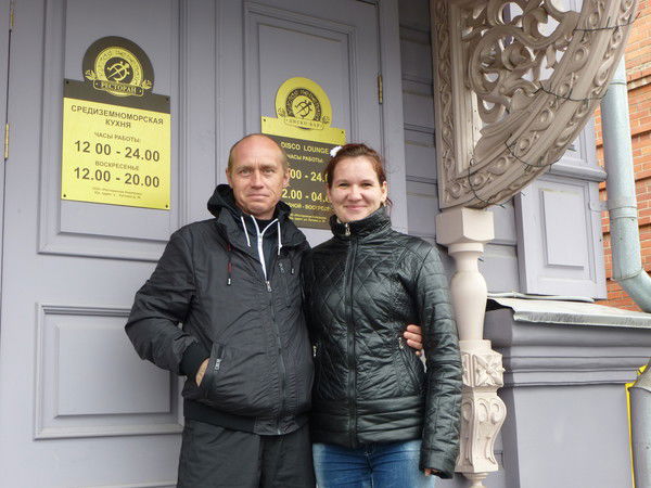 Валерий Валерий