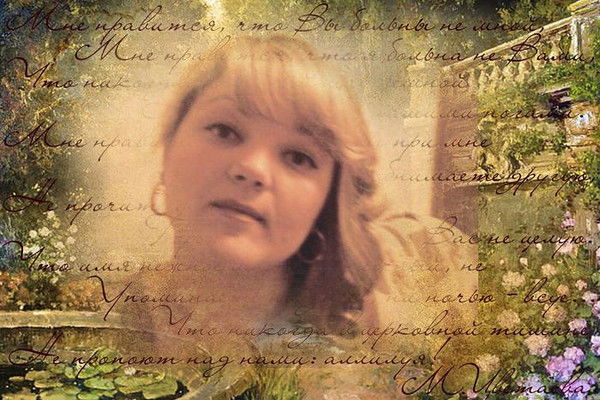 Оксана Ясуоко(Уманец)