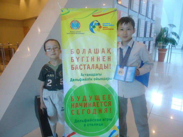 Карлыгаш Укибаева