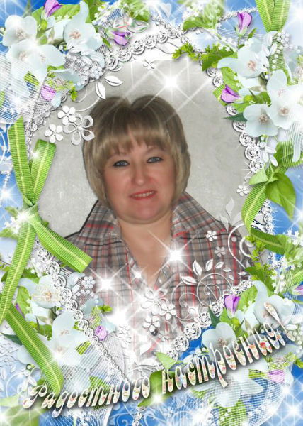 Елена Панкратова