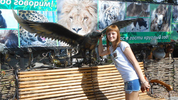 Дарья Бистерфельдт (Теличко)