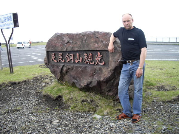 Василий Петров