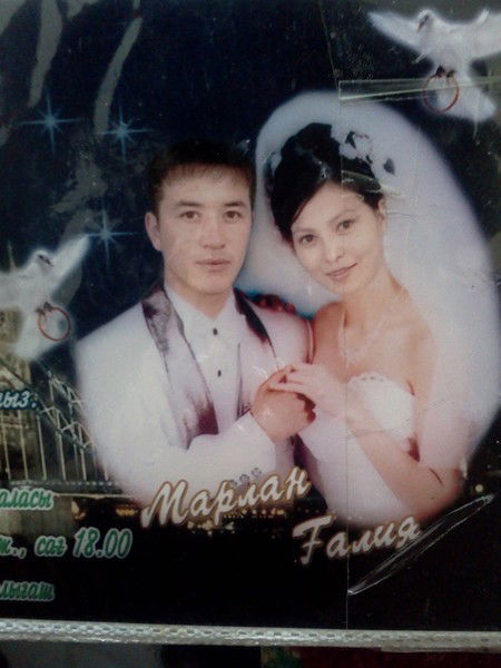 Галия Бекмагамбетова