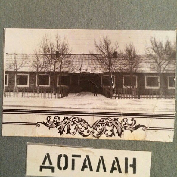 Куанышбек Батырбеков