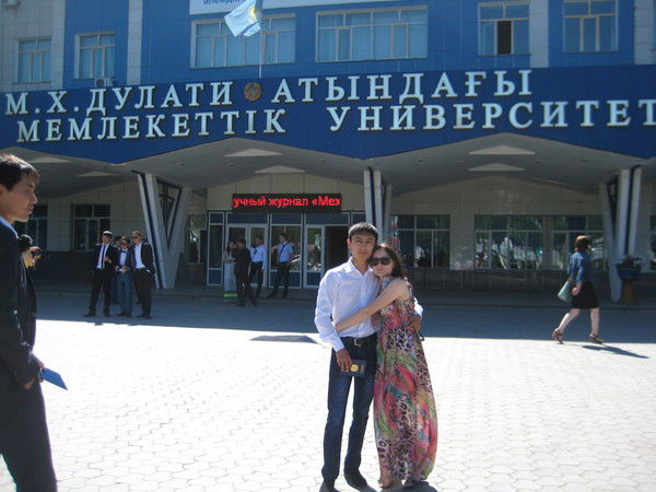 Ердос Улбике