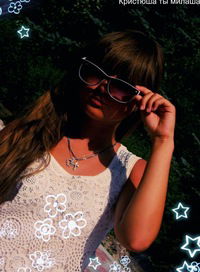 Кристюша Булаткина