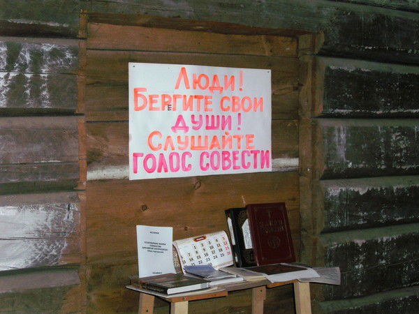 Дмитрий Черепанов