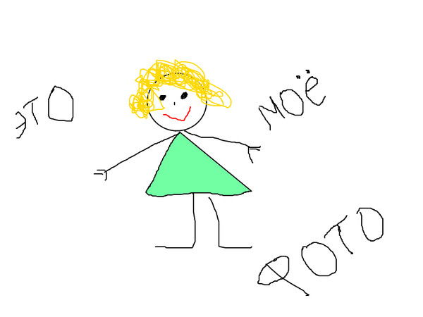 Света Садреева