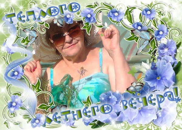 Людмила Кудинова