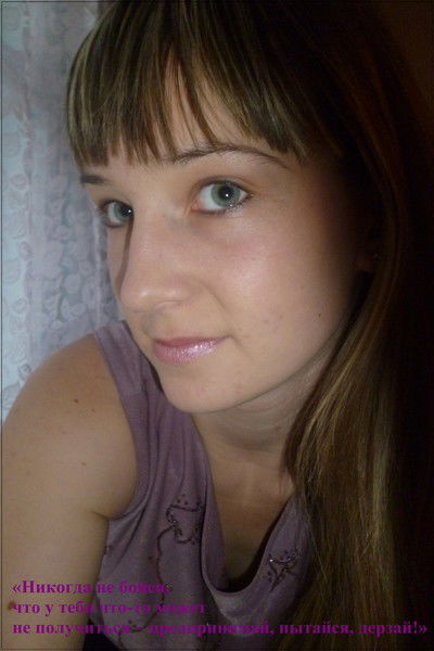 Юлия Богданова