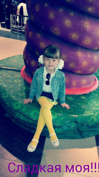 Гульфат Боспанова