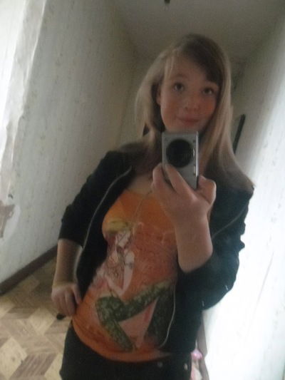 Яна Трефилова