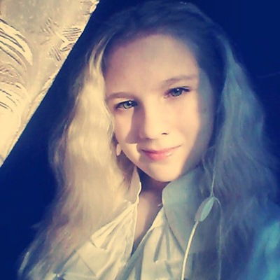 Алена Ожерельева