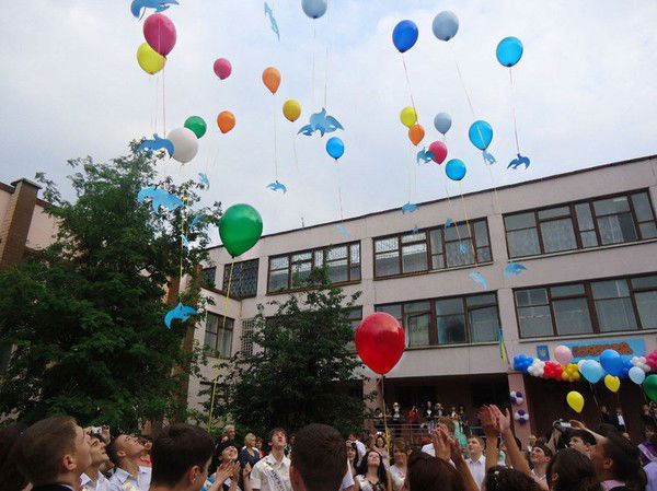 Школа №1 Школа №1