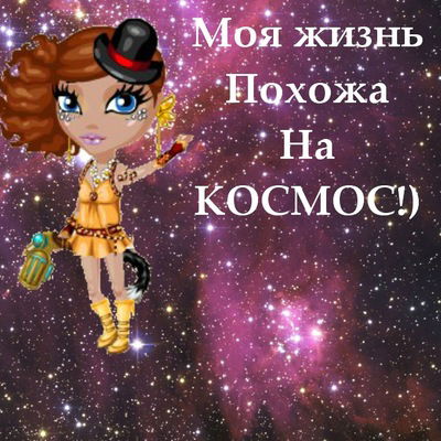 Даша Примачок