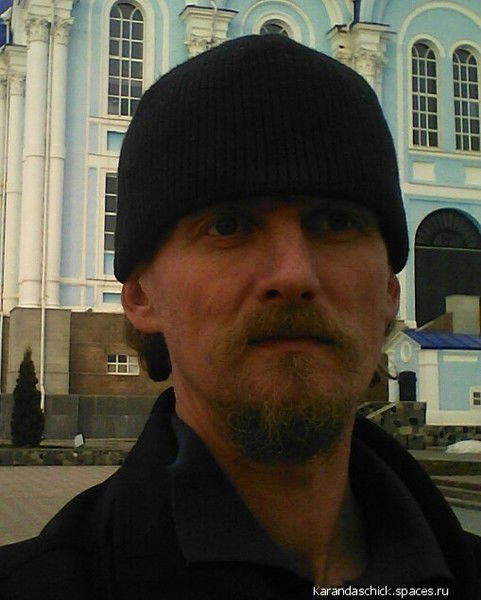 Андрей Байдаков