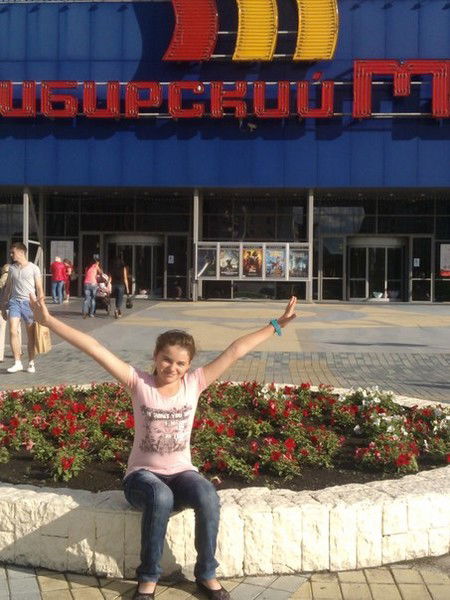 Юлия Верваин