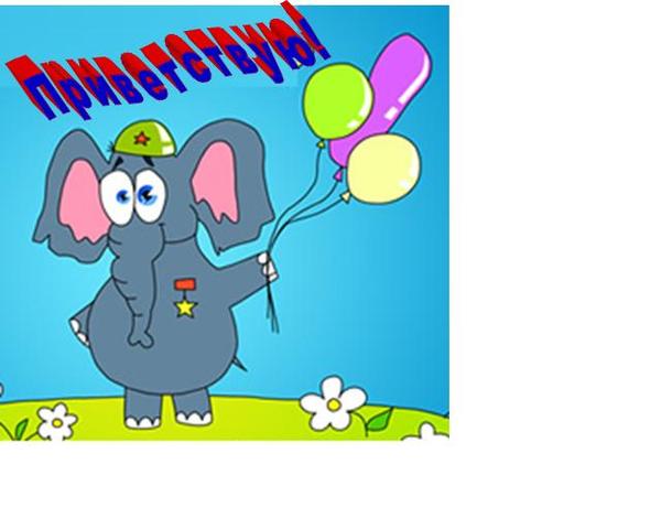 Максим Еф-В