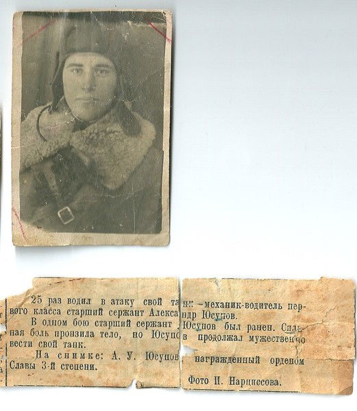 Эльдар Алабин