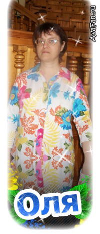 Ольга Воробьева