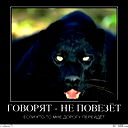 Евлампий ****