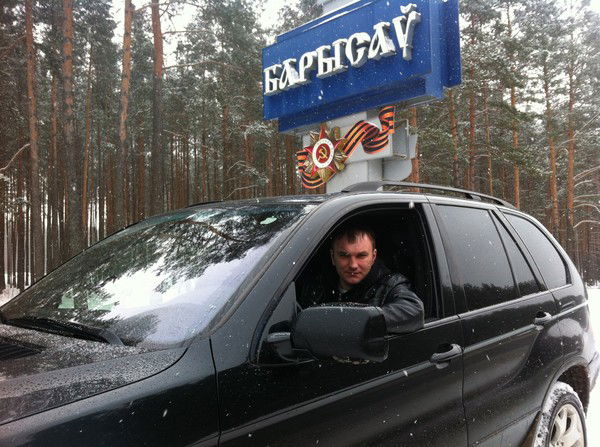 Денис Климкович