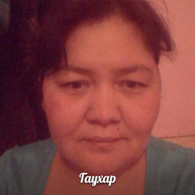 Гаухар Карабекова