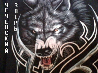 ТИМУР-БИБОЛТ БЕКАР-БУЛАТ