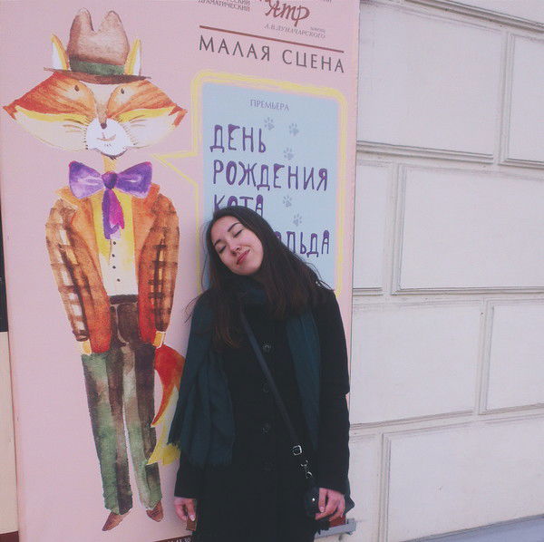 Лена Симоненко